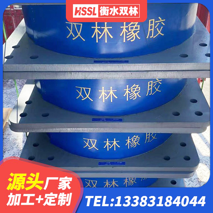 托克托县LNR隔震支座500(II型)源头工厂 托克托县HDR1000高阻尼建筑隔震支座源头工厂 托克托县建筑隔震层橡胶隔震支座源头工厂 托克托县建筑铅芯建筑橡胶隔震支座 - 第9张
