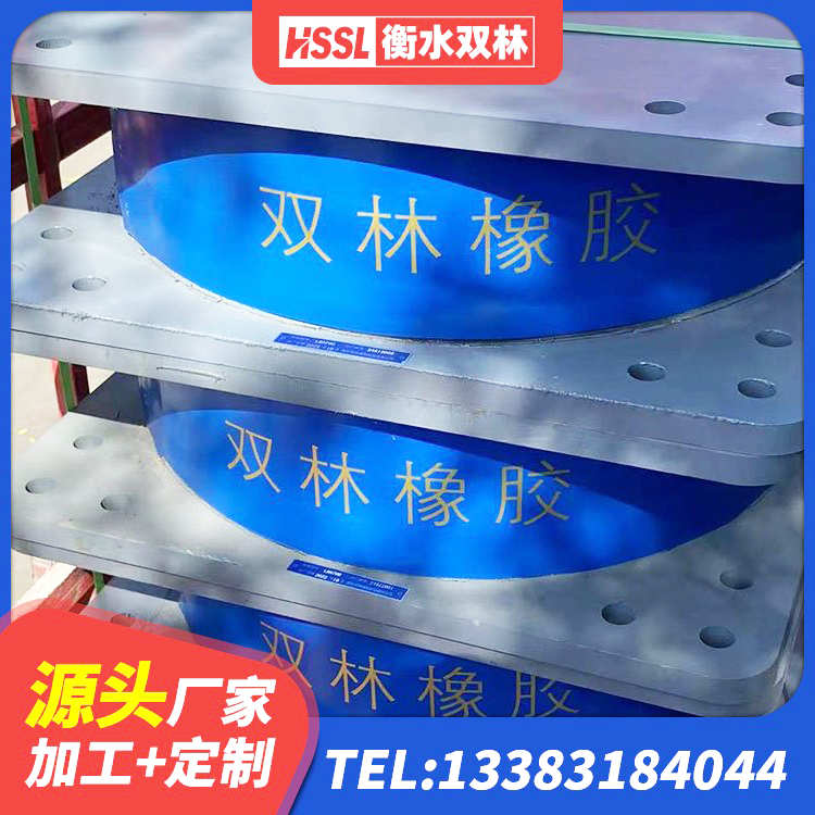 托克托县天然胶隔震支座 托克托县建筑民用建筑隔震支座厂家 托克托县建筑高阻尼隔振橡胶隔震支座生产厂家 托克托县HDR1500高阻尼支座源头工厂 - 第2张