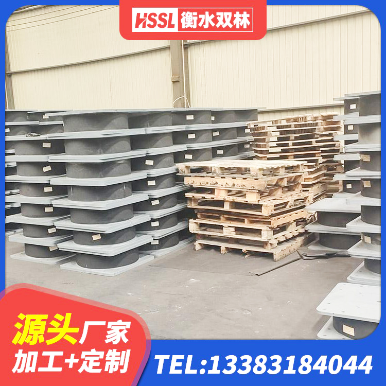 托克托县LNR抗震支座厂家 托克托县LRB300橡胶隔震支座 托克托县HDR1000支座源头工厂 托克托县天然橡胶隔震支座LRB700生产厂家 - 第6张