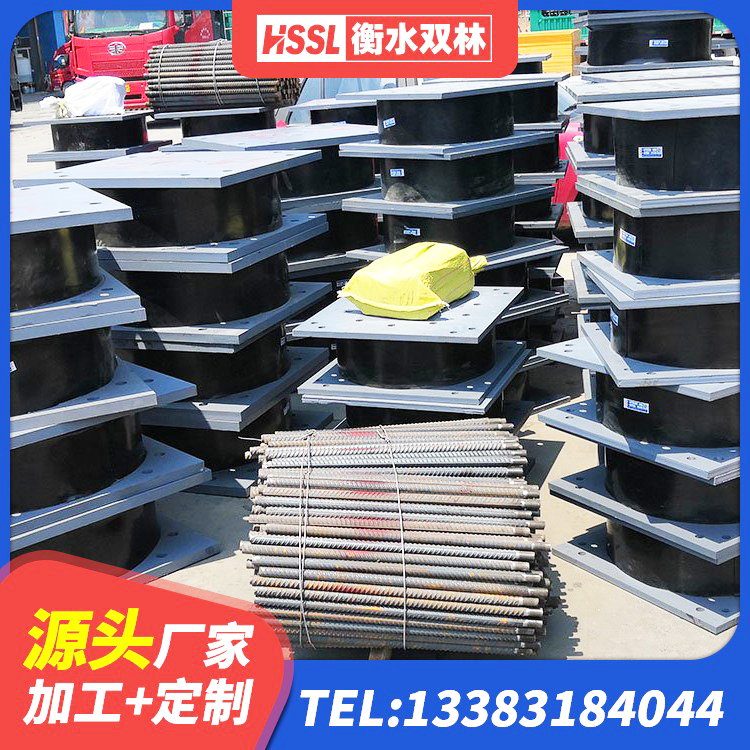 托克托县建筑铅芯叠层隔震支座 托克托县水平分散型橡胶隔震支座厂家电话 托克托县铅芯隔震支座Y4Q420*133G1.0 托克托县建筑减高阻尼支座 - 第2张
