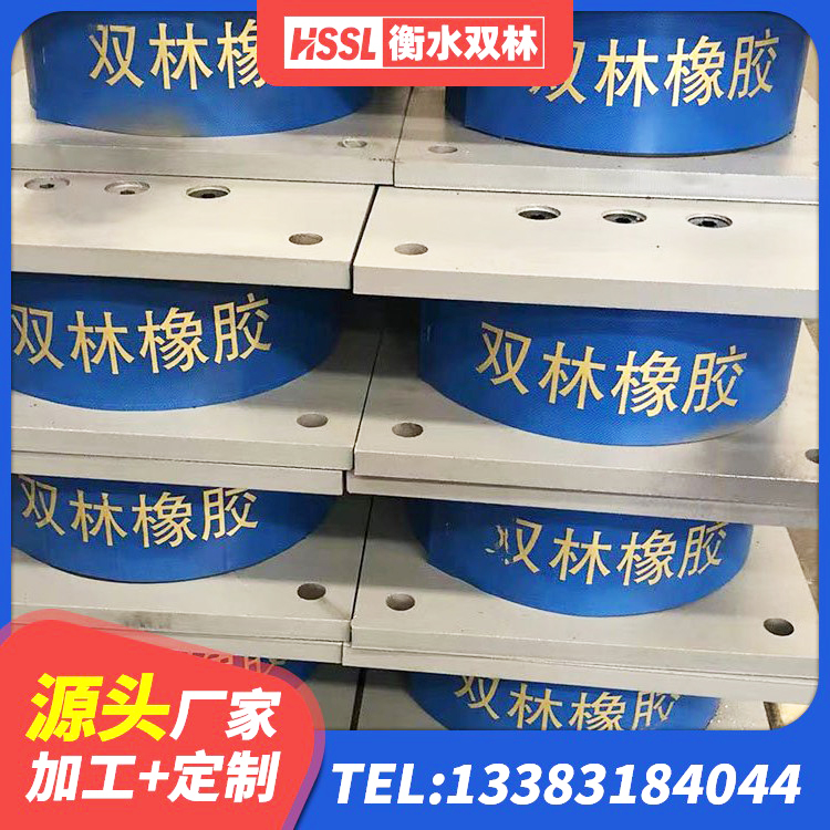 托克托县建筑铅芯叠层隔震支座 托克托县水平分散型橡胶隔震支座厂家电话 托克托县铅芯隔震支座Y4Q420*133G1.0 托克托县建筑减高阻尼支座 - 第3张