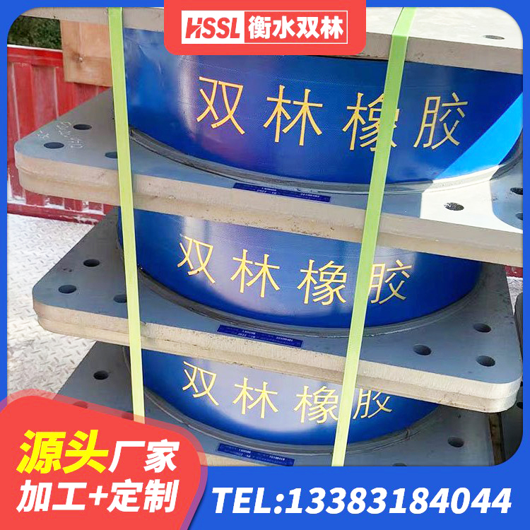 托克托县建筑铅芯叠层隔震支座 托克托县水平分散型橡胶隔震支座厂家电话 托克托县铅芯隔震支座Y4Q420*133G1.0 托克托县建筑减高阻尼支座 - 第9张