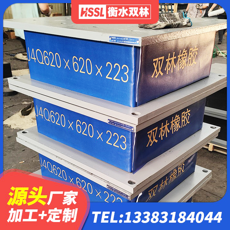 托克托县LNR1200隔震支座多少钱 托克托县LNR水平力分散型支座什么价格 托克托县隔震支座LRB900厂家 托克托县铅芯隔震支座多少钱 - 第3张