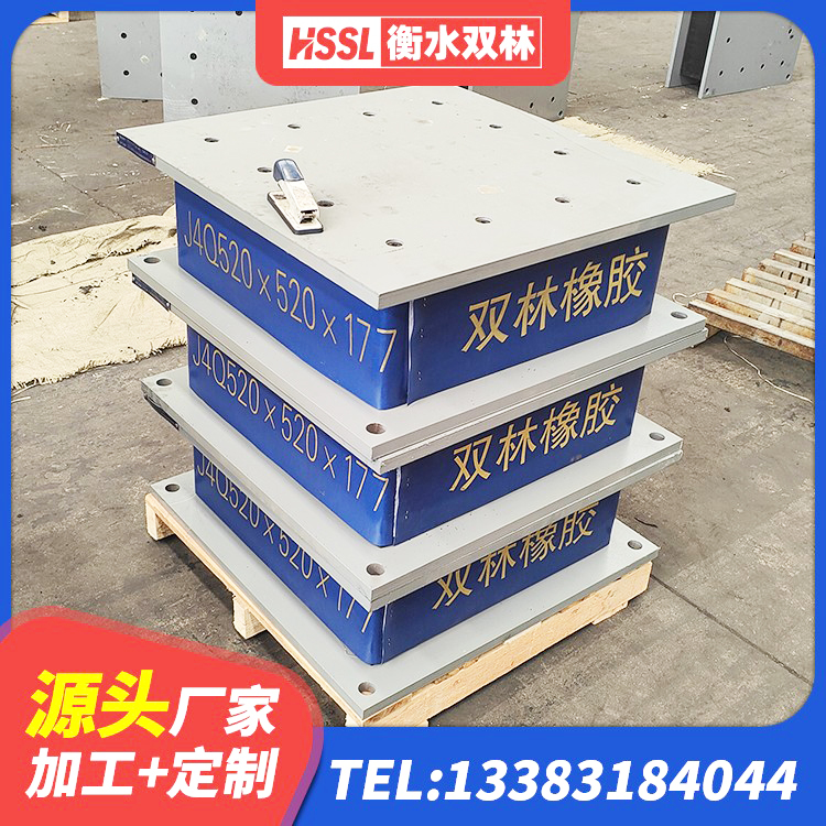 托克托县较高阻尼支座什么价格 托克托县建筑LRB400的抗震支座 托克托县隔震支座LRB650-Ⅱ多少钱-个 托克托县铅芯减隔震支座 - 第6张