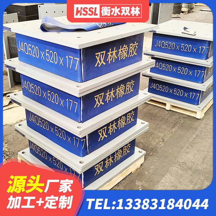 托克托县铅芯橡胶隔震支座LRB1000厂家 托克托县隔震层隔震支座 托克托县抗震支座LNR800厂家 托克托县LNR700建筑隔震橡胶支座源头工厂 - 第1张