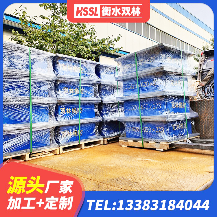 托克托县水平力分散型橡胶隔震支座源头工厂 托克托县LNR1100天然橡胶隔震支座源头工厂 托克托县建筑水平力分散力型橡胶隔震支座LNR生产厂家 托克托县减隔震阻尼支座 - 第3张