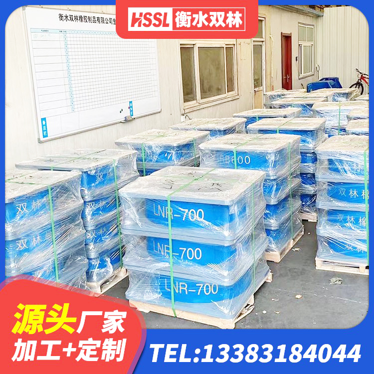 托克托县LRB隔震支座500(II型) 托克托县HDR1000橡胶支座 托克托县LRB1100铅芯橡胶隔震支座什么价格 托克托县支座HDR(I)-D345X167-G1.0生产厂家 - 第1张