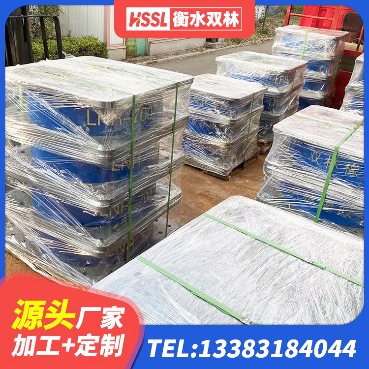 托克托县水平力分散型橡胶隔震支座源头工厂 托克托县LNR1100天然橡胶隔震支座源头工厂 托克托县建筑水平力分散力型橡胶隔震支座LNR生产厂家 托克托县减隔震阻尼支座 - 第7张