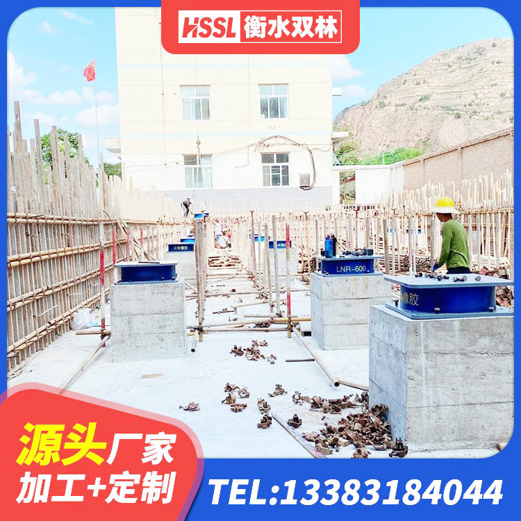 托克托县建筑隔震支座LNR600厂家 托克托县LNB橡胶隔震支座生产厂家 托克托县LRB400铅芯支座生产厂家 托克托县LRB900-II型隔震支座 - 第7张