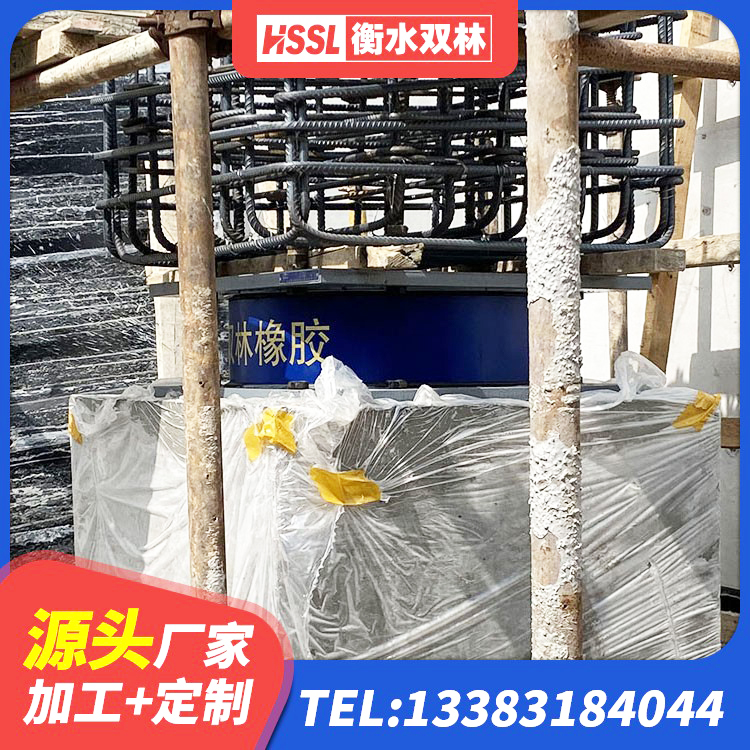 托克托县LRB隔震支座500(II型) 托克托县HDR1000橡胶支座 托克托县LRB1100铅芯橡胶隔震支座什么价格 托克托县支座HDR(I)-D345X167-G1.0生产厂家 - 第3张