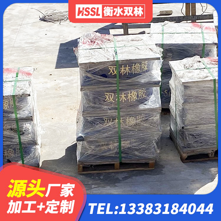 托克托县较高阻尼支座什么价格 托克托县建筑LRB400的抗震支座 托克托县隔震支座LRB650-Ⅱ多少钱-个 托克托县铅芯减隔震支座 - 第4张