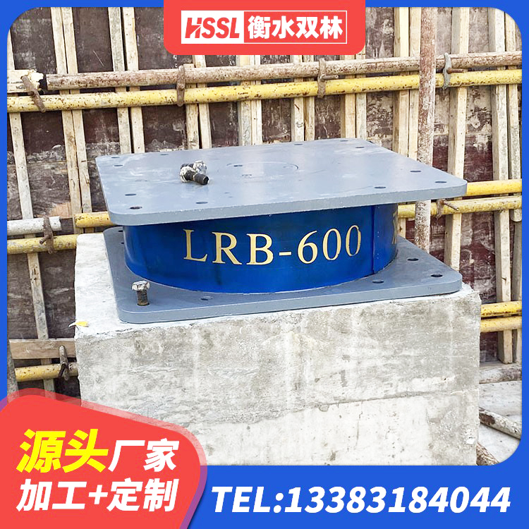 托克托县钢结构厂房抗震支座生产厂家 托克托县建筑橡胶隔震支座JG生产厂家 托克托县LNR400橡胶隔震支座厂家 托克托县建筑防震支座LRB700源头工厂 - 第3张