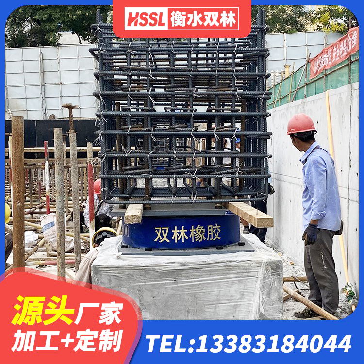 托克托县建筑隔震支座LNRP源头工厂 托克托县建筑分散力型橡胶隔震支座 托克托县橡胶隔震支座系统 托克托县橡胶铅芯支座 - 第8张