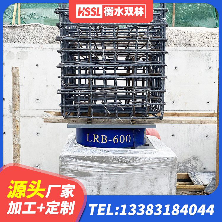 托克托县建筑铅芯叠层隔震支座 托克托县水平分散型橡胶隔震支座厂家电话 托克托县铅芯隔震支座Y4Q420*133G1.0 托克托县建筑减高阻尼支座 - 第8张