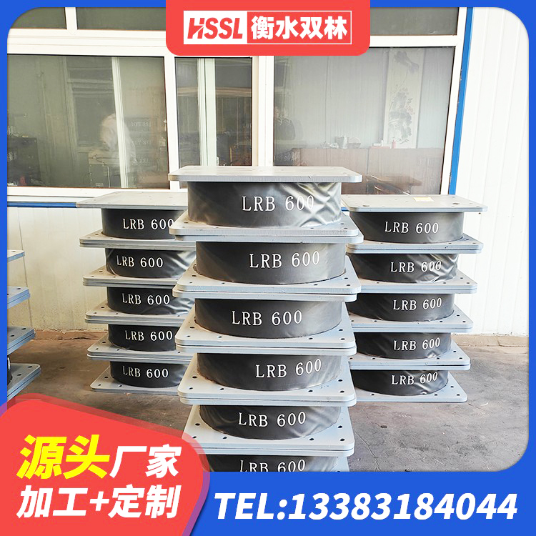 托克托县钢结构厂房抗震支座生产厂家 托克托县建筑橡胶隔震支座JG生产厂家 托克托县LNR400橡胶隔震支座厂家 托克托县建筑防震支座LRB700源头工厂 - 第2张