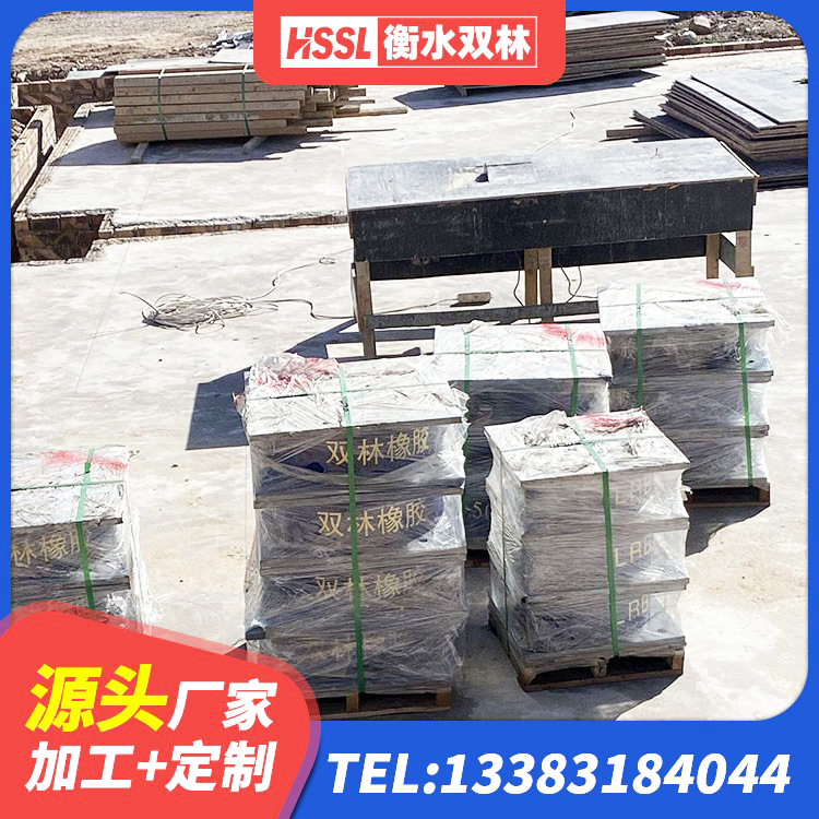 托克托县LRB900-II型隔震支座生产厂家 托克托县HDR系列高阻尼橡胶隔震支座源头工厂 托克托县LNR水平分散力橡胶隔震支座厂家 托克托县LRB铅芯隔震支座600源头工厂 - 第8张