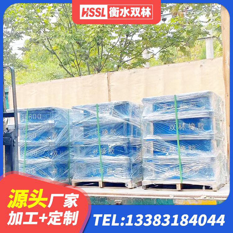 托克托县水平力分散型橡胶隔震支座源头工厂 托克托县LNR1100天然橡胶隔震支座源头工厂 托克托县建筑水平力分散力型橡胶隔震支座LNR生产厂家 托克托县减隔震阻尼支座 - 第8张