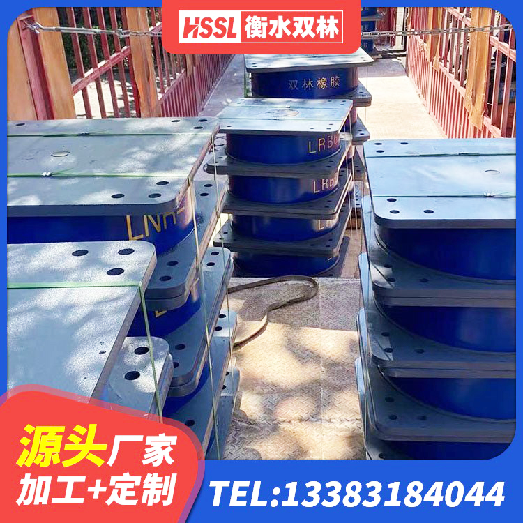 托克托县LNR1500天然橡胶支座什么价格 托克托县LNR600天然橡胶隔震支座厂家 托克托县建筑铅芯减震橡胶隔震支座源头工厂 托克托县钢连廊抗震支座源头工厂 - 第6张