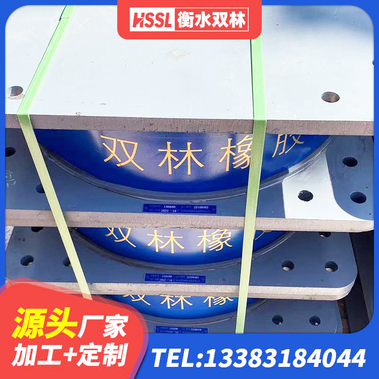 托克托县建筑橡胶隔震支座HDR 托克托县建筑物隔震支座生产厂家 托克托县LNR700橡胶隔震支座厂家电话 托克托县抗震减振支座厂家 - 第5张