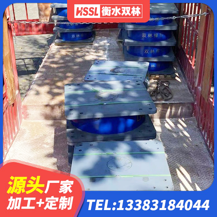 托克托县较高阻尼支座什么价格 托克托县建筑LRB400的抗震支座 托克托县隔震支座LRB650-Ⅱ多少钱-个 托克托县铅芯减隔震支座 - 第1张