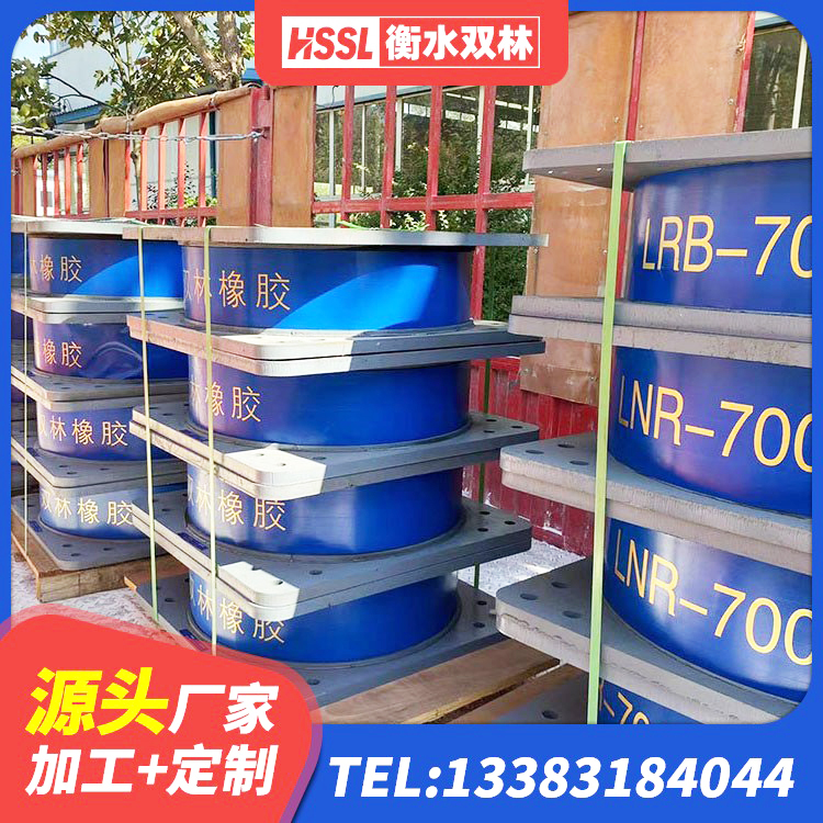 托克托县建筑隔震支座LNR600厂家 托克托县LNB橡胶隔震支座生产厂家 托克托县LRB400铅芯支座生产厂家 托克托县LRB900-II型隔震支座 - 第2张