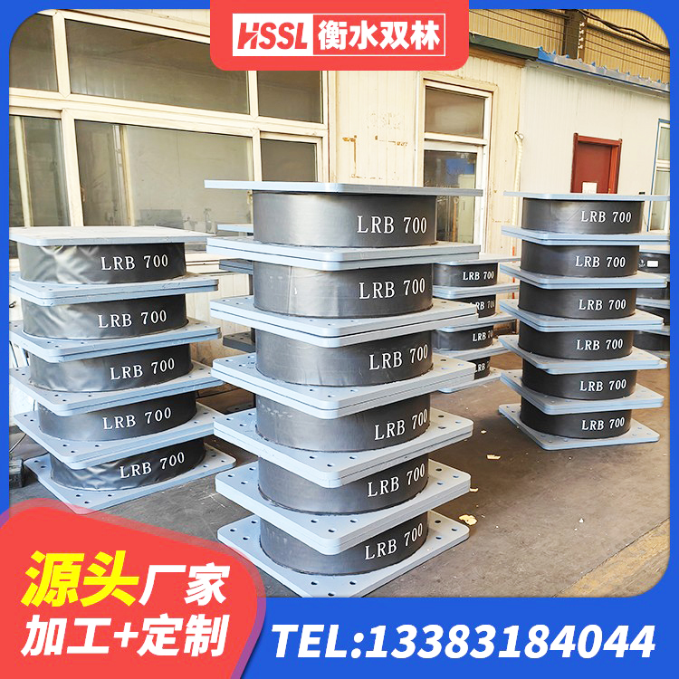 托克托县LRB900隔震支座多少钱 托克托县高阻尼HDR橡胶支座生产厂家 托克托县橡胶隔震支座LRB700源头工厂 托克托县LNR700橡胶隔震支座厂家 - 第7张
