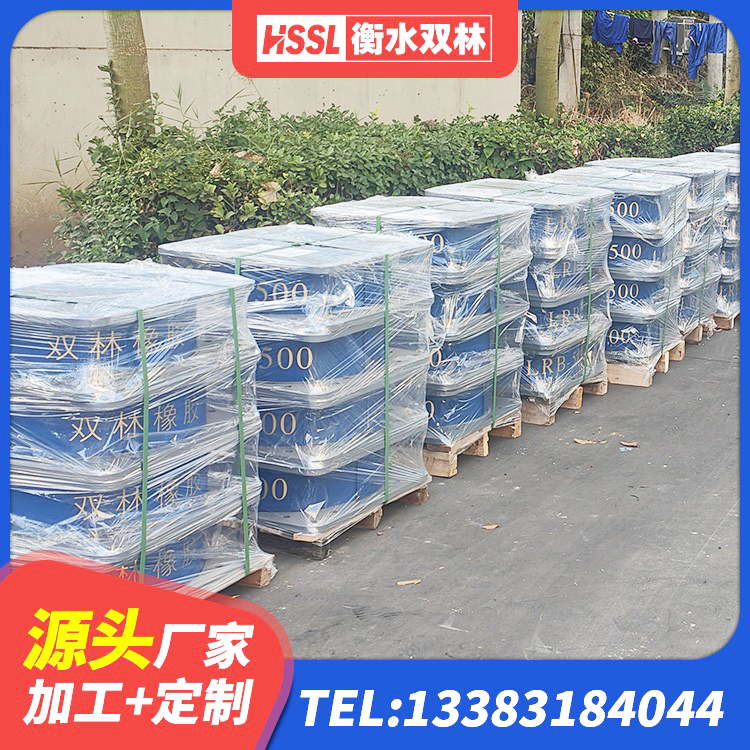 托克托县钢结构厂房抗震支座生产厂家 托克托县建筑橡胶隔震支座JG生产厂家 托克托县LNR400橡胶隔震支座厂家 托克托县建筑防震支座LRB700源头工厂 - 第4张