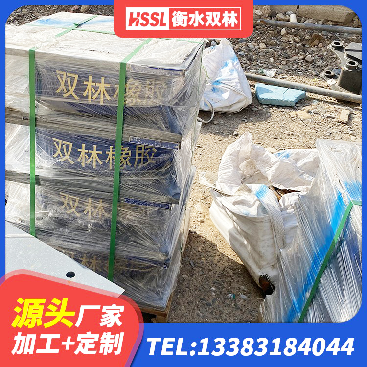 托克托县LRB橡胶隔震支座1400(II型)生产厂家 托克托县建筑高阻尼建筑隔震支座生产厂家 托克托县LRB橡胶隔震支座800(II型)源头工厂 托克托县工程中的隔震支座源头工厂 - 第6张