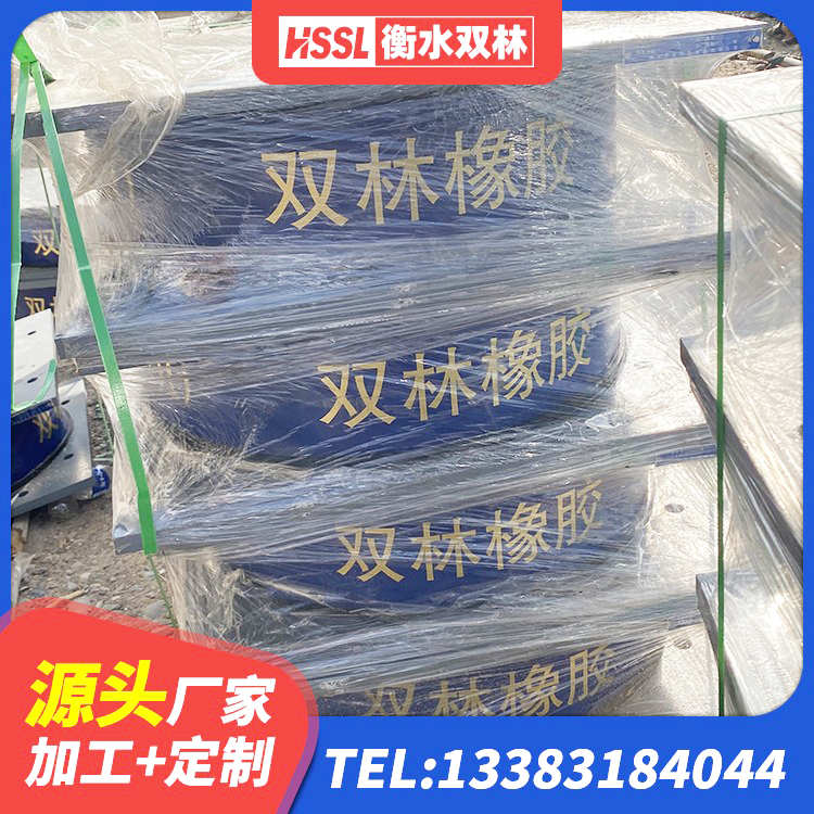 托克托县LNR1200隔震支座多少钱 托克托县LNR水平力分散型支座什么价格 托克托县隔震支座LRB900厂家 托克托县铅芯隔震支座多少钱 - 第8张