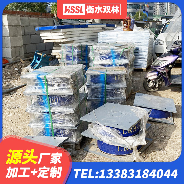 托克托县天然胶隔震支座 托克托县建筑民用建筑隔震支座厂家 托克托县建筑高阻尼隔振橡胶隔震支座生产厂家 托克托县HDR1500高阻尼支座源头工厂 - 第4张